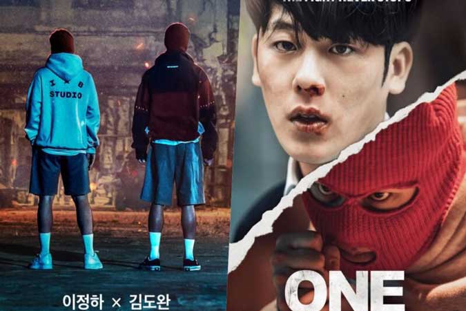 7. One: High School Heroes (Wavve – شروع: ۱۰ خرداد / پایان: نامشخص)